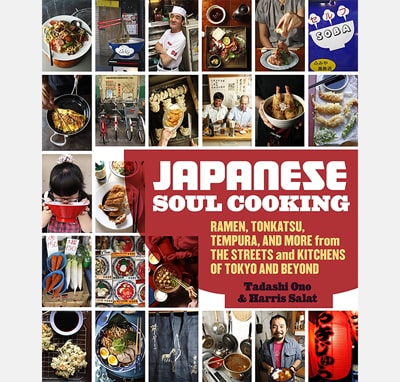Japanese Soul Cooking Book